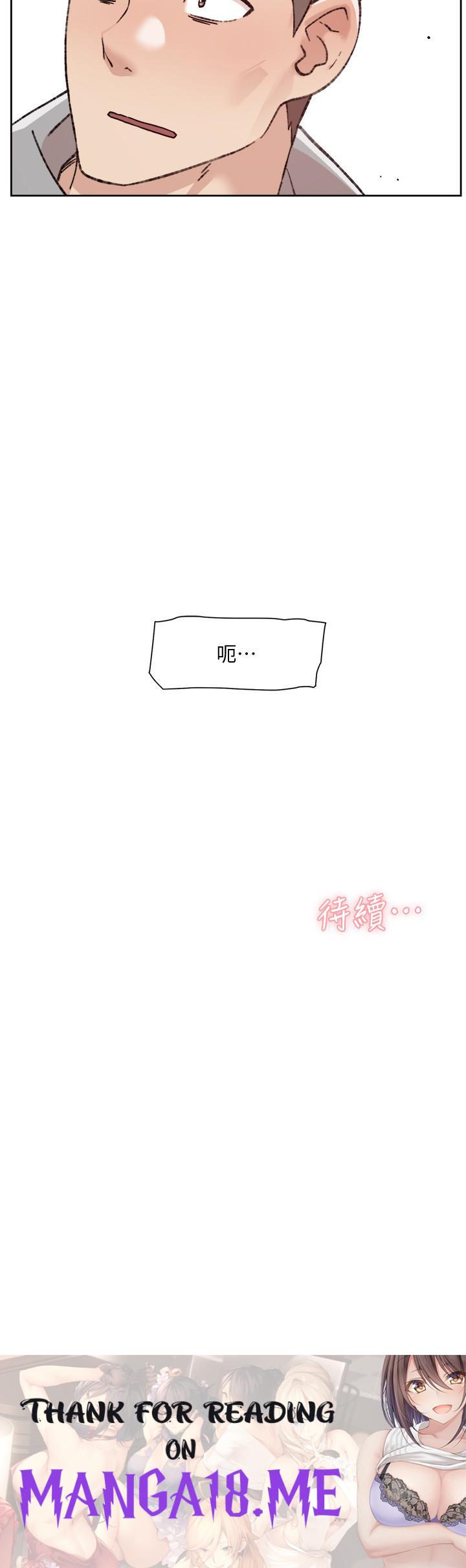 Everything About Best Friend Raw - Chapter 39 Page 36