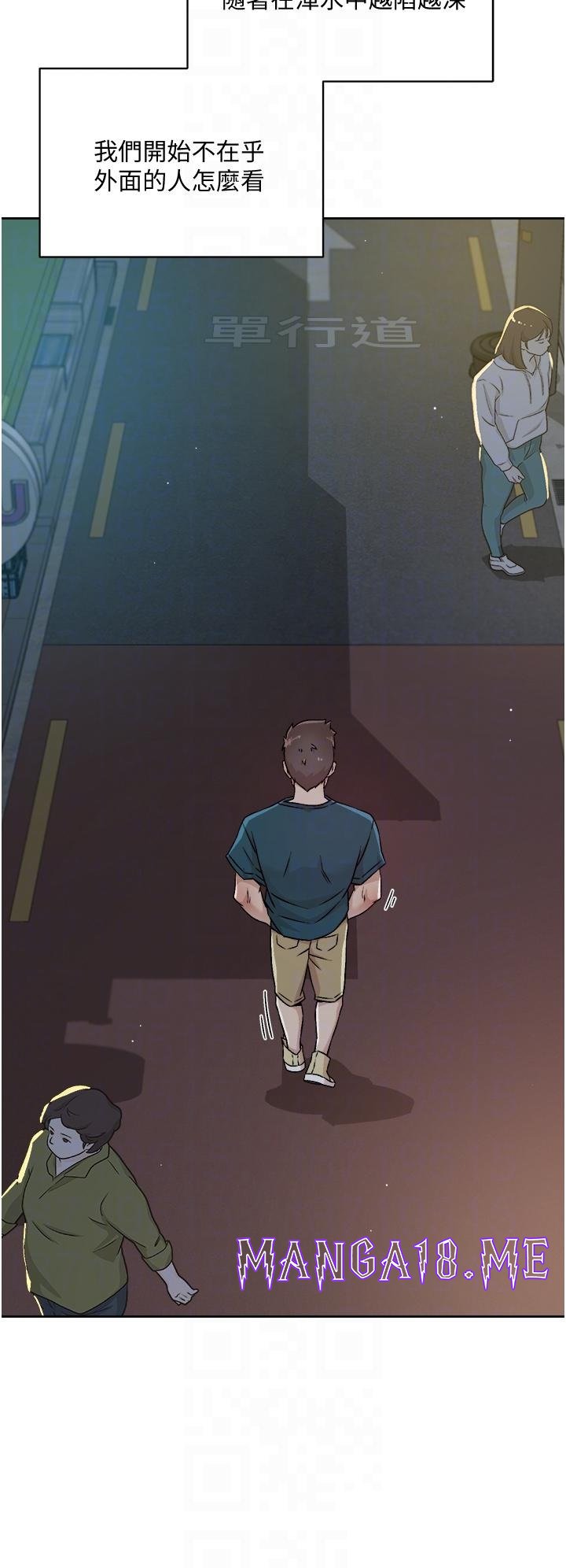 Everything About Best Friend Raw - Chapter 39 Page 6