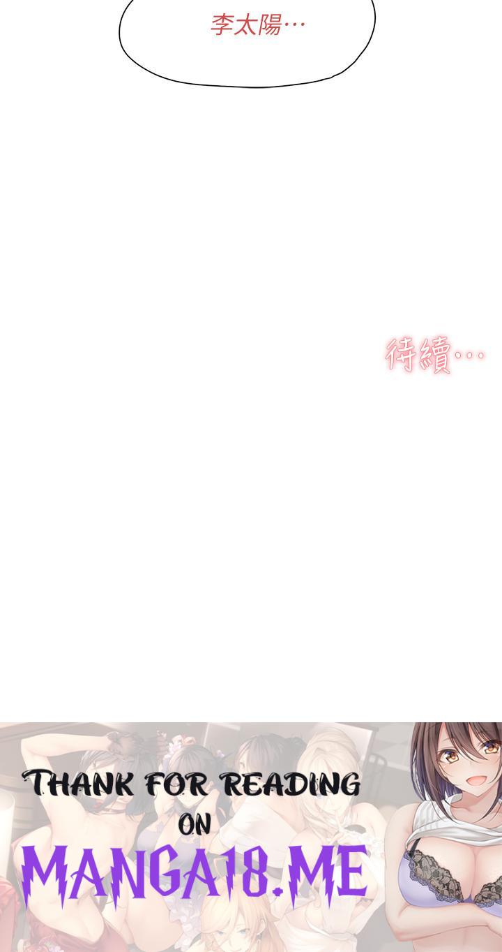 Everything About Best Friend Raw - Chapter 5 Page 30