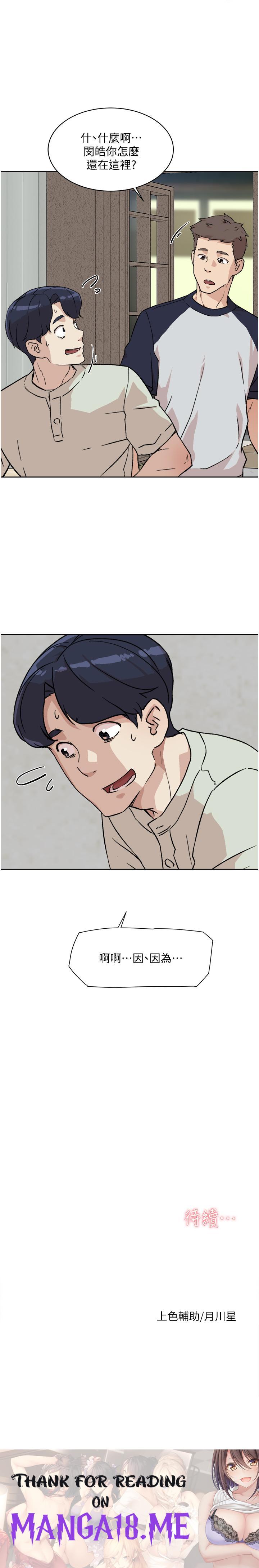 Everything About Best Friend Raw - Chapter 9 Page 35