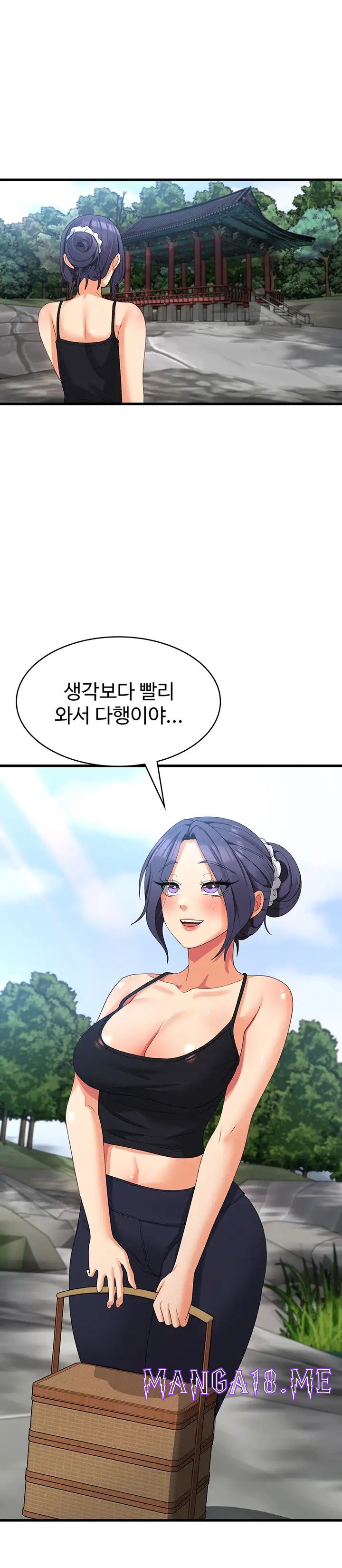 Sexy Men x Goddess Raw - Chapter 33 Page 1