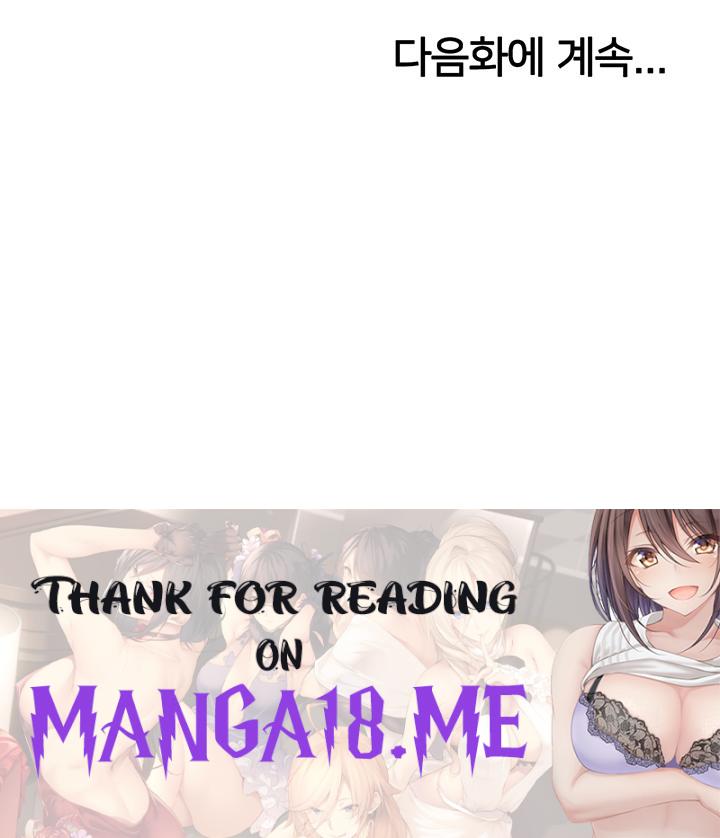 Sexy Men x Goddess Raw - Chapter 41 Page 55