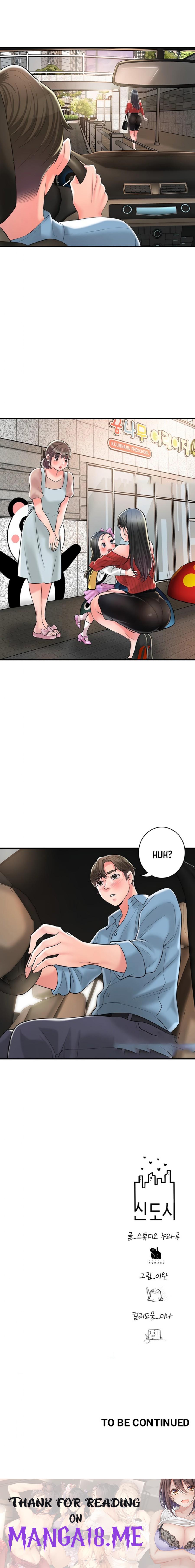New Town Raw - Chapter 105 Page 23