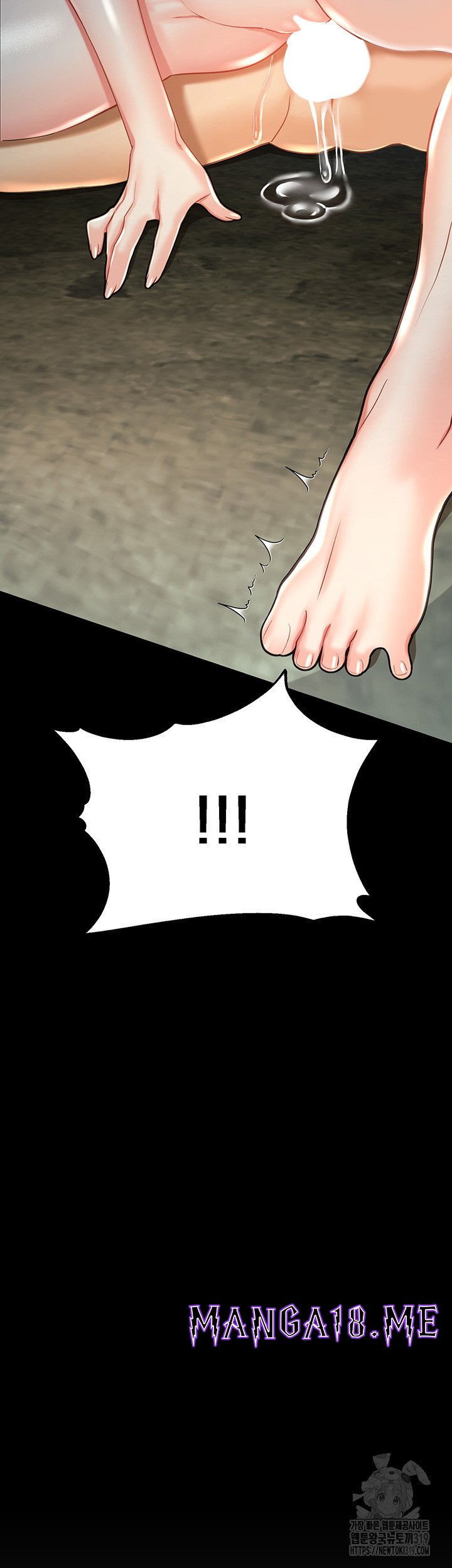 The Land of Destiny Raw - Chapter 24 Page 69