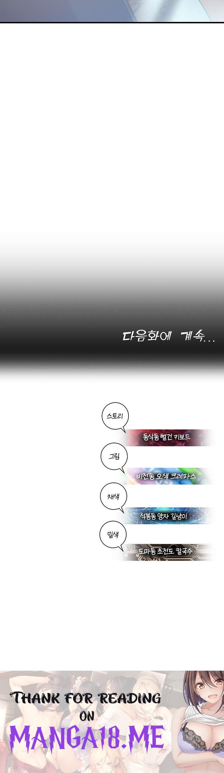 The Land of Destiny Raw - Chapter 27 Page 65