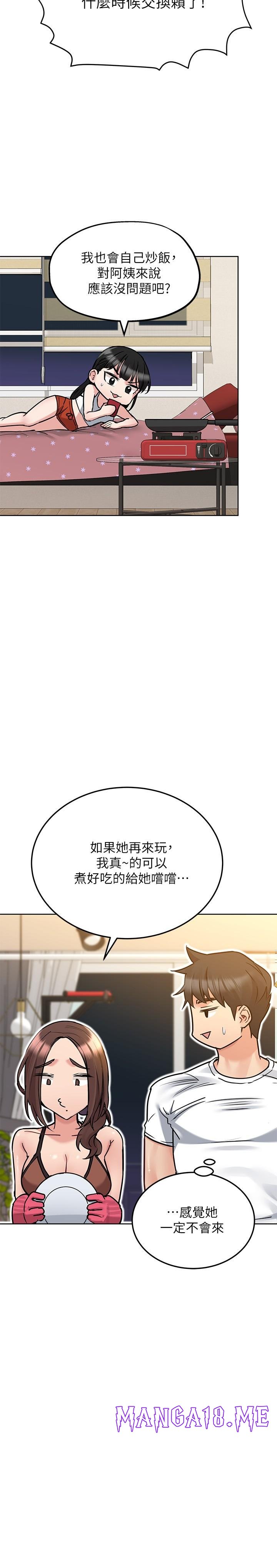 Secret Your Mom Raw - Chapter 27 Page 28