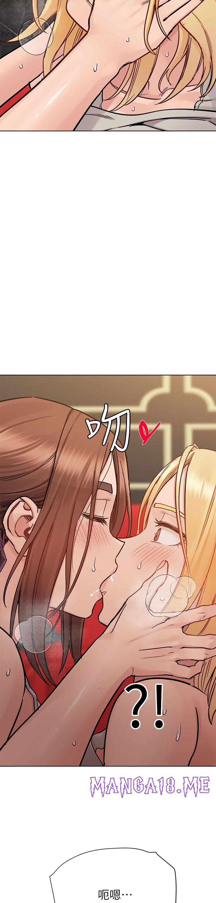 Secret Your Mom Raw - Chapter 95 Page 25