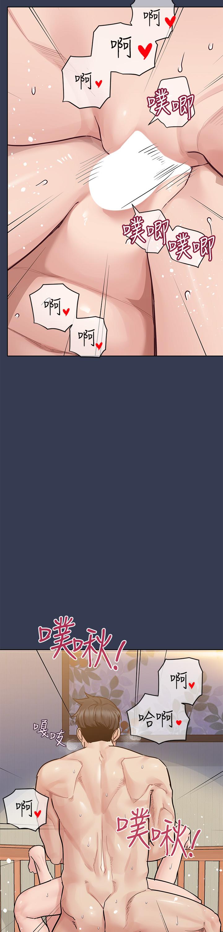 Secret Your Mom Raw - Chapter 98 Page 13