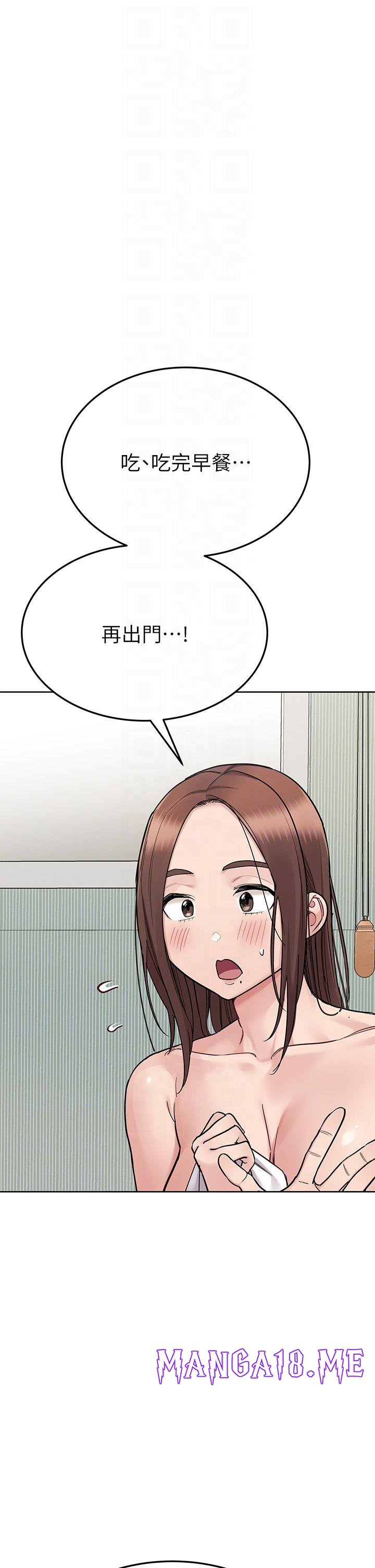 Secret Your Mom Raw - Chapter 98 Page 34