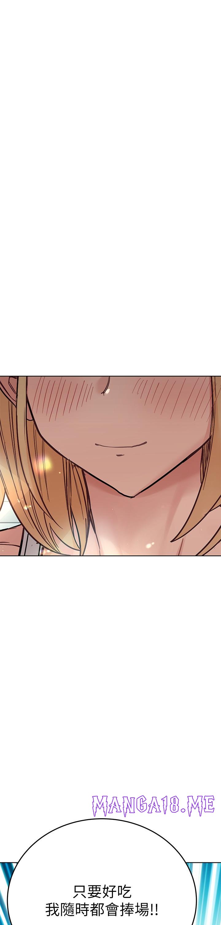 Secret Your Mom Raw - Chapter 98 Page 57