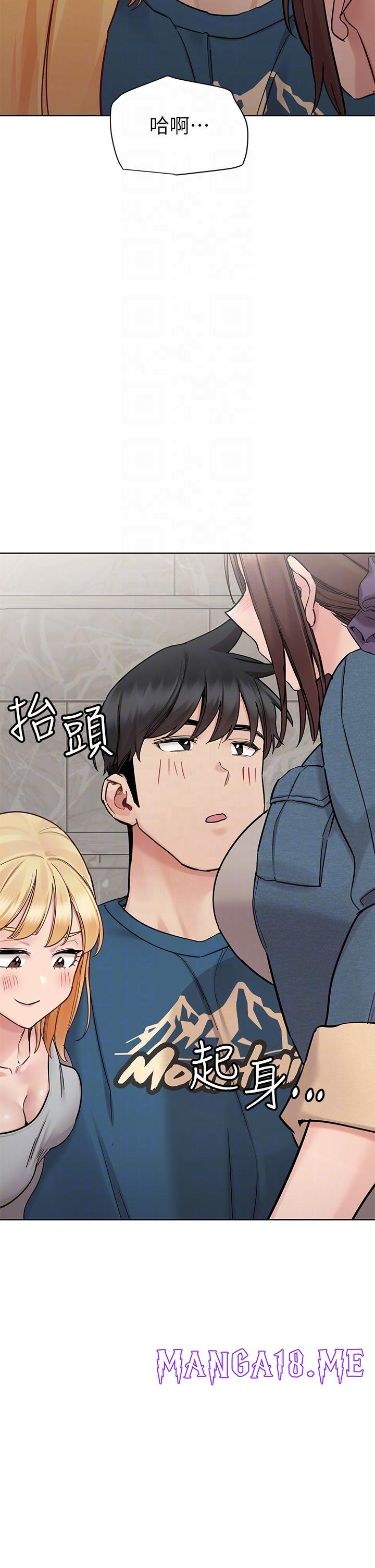 Secret Your Mom Raw - Chapter 99 Page 28