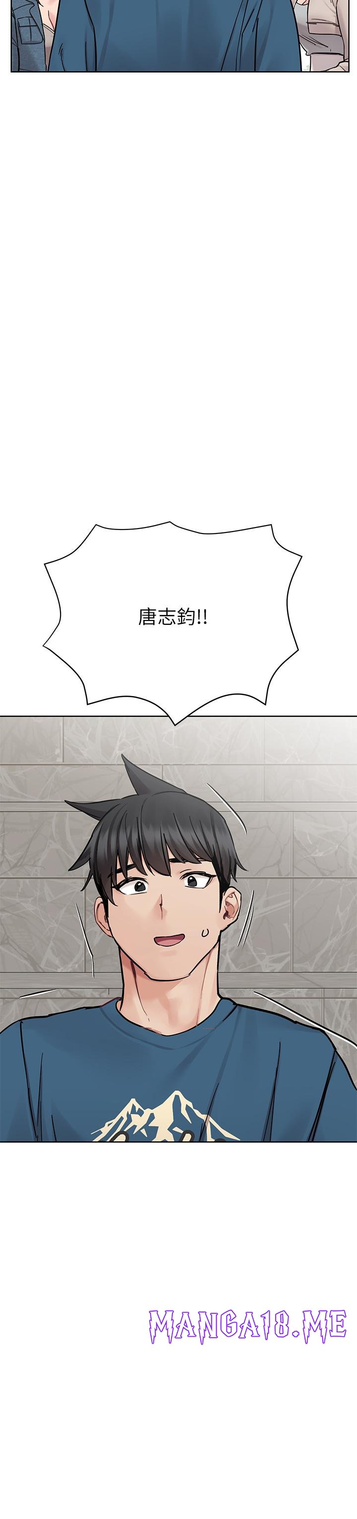 Secret Your Mom Raw - Chapter 99 Page 39