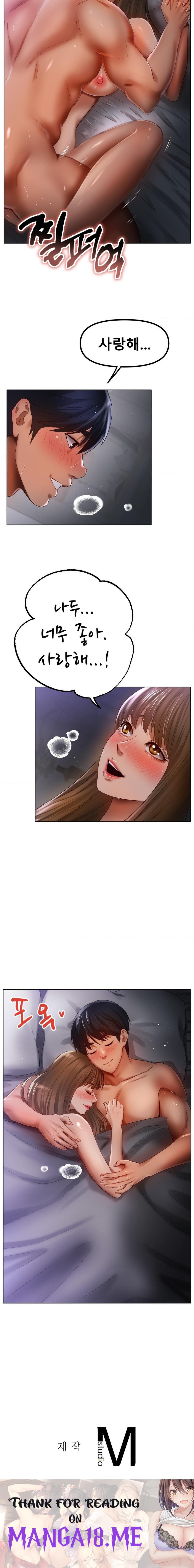 Icelove Raw - Chapter 65 Page 16