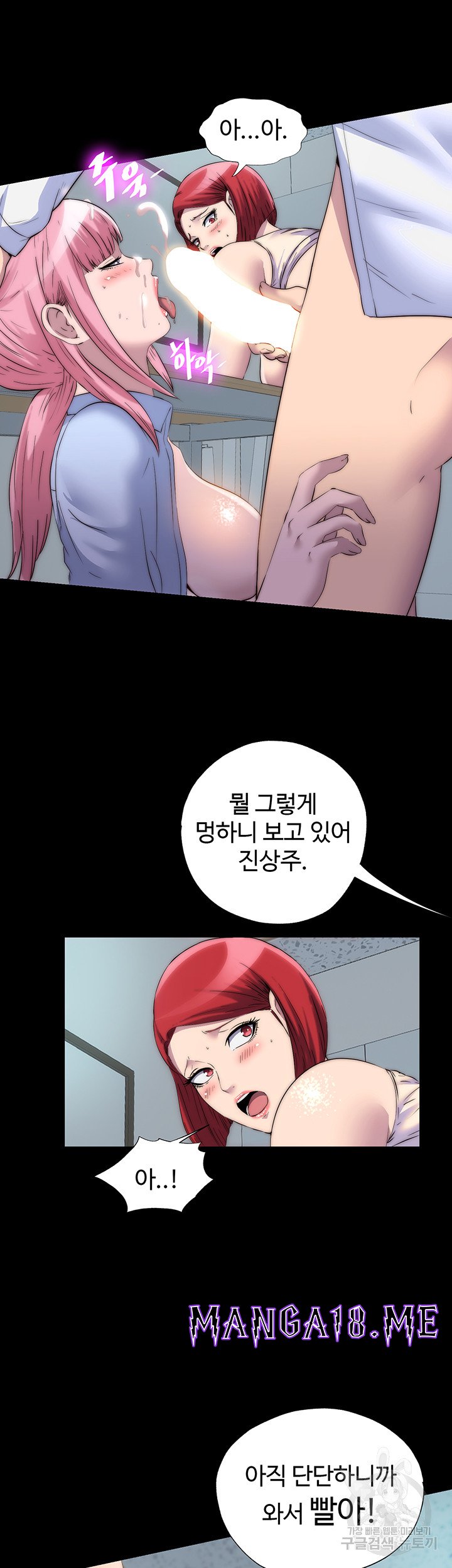 Body Bind Raw - Chapter 32 Page 30