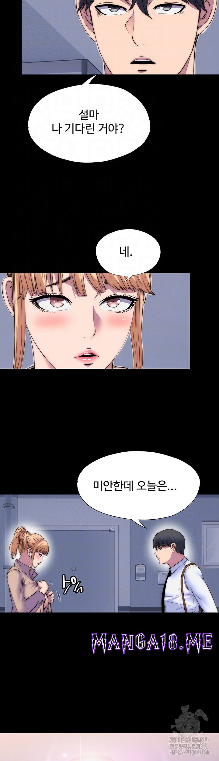 Body Bind Raw - Chapter 34 Page 14