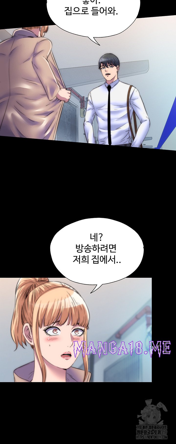 Body Bind Raw - Chapter 34 Page 19