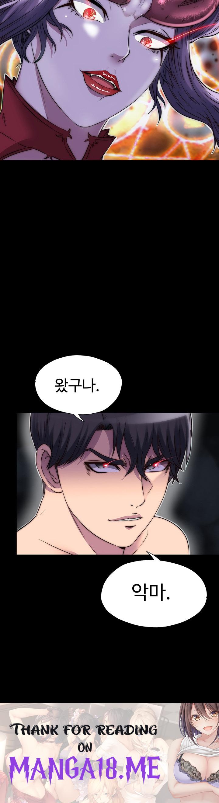 Body Bind Raw - Chapter 34 Page 44