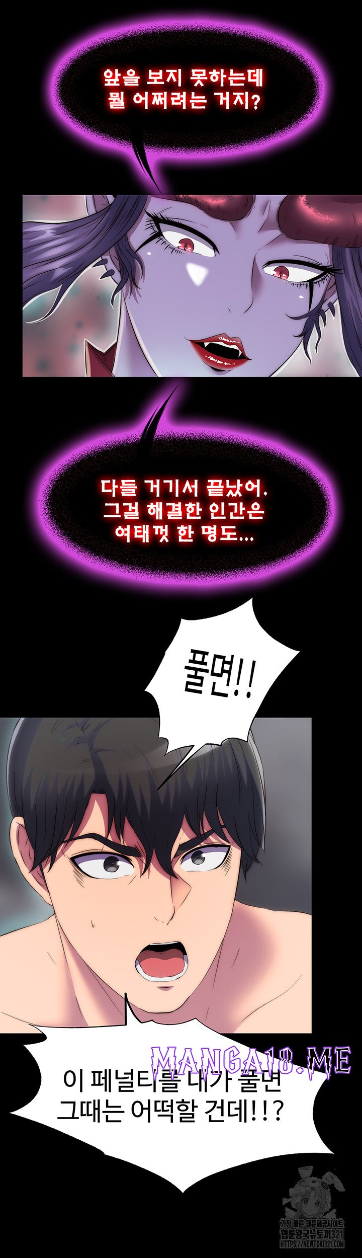Body Bind Raw - Chapter 38 Page 37