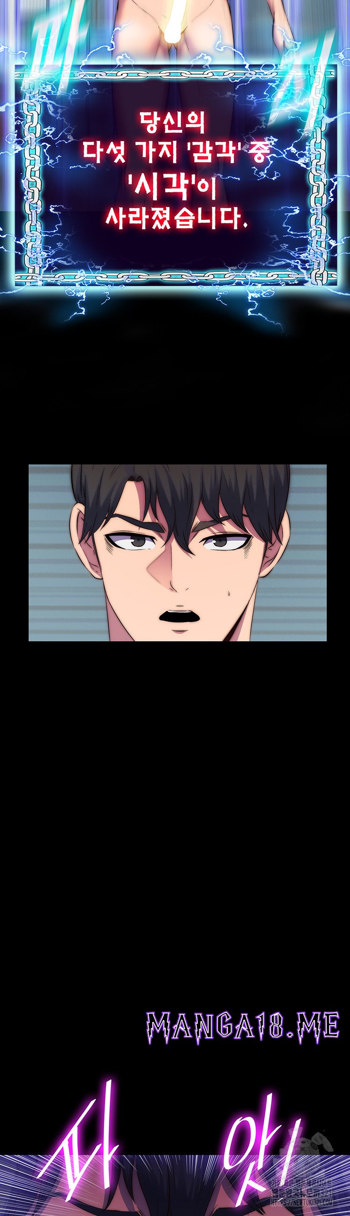 Body Bind Raw - Chapter 38 Page 43