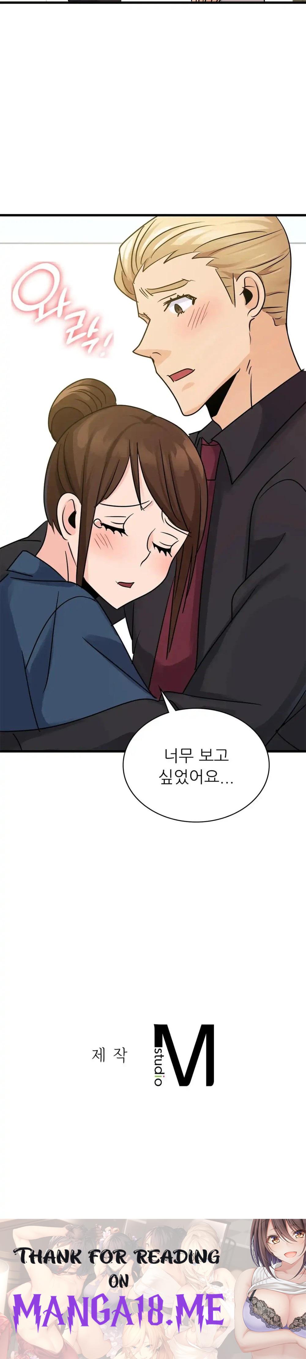 Young CEO Raw - Chapter 33 Page 41