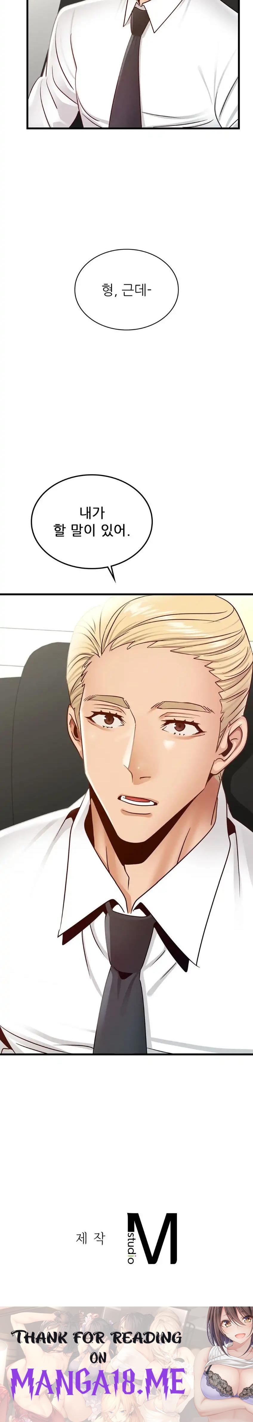 Young CEO Raw - Chapter 43 Page 23