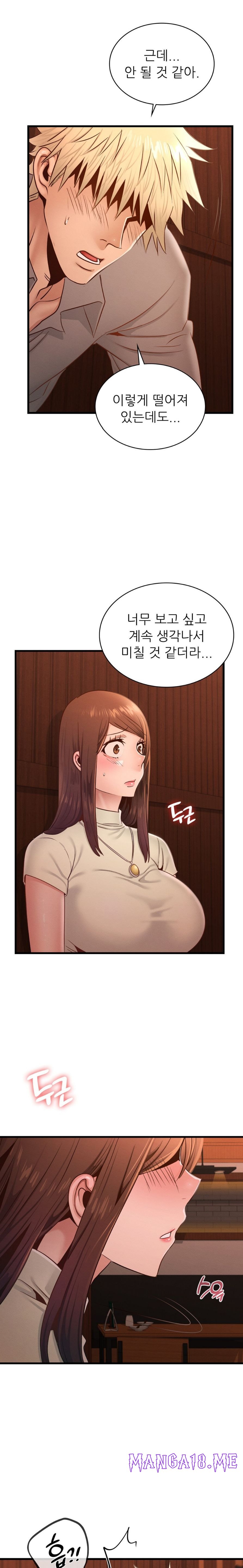Young CEO Raw - Chapter 45 Page 18