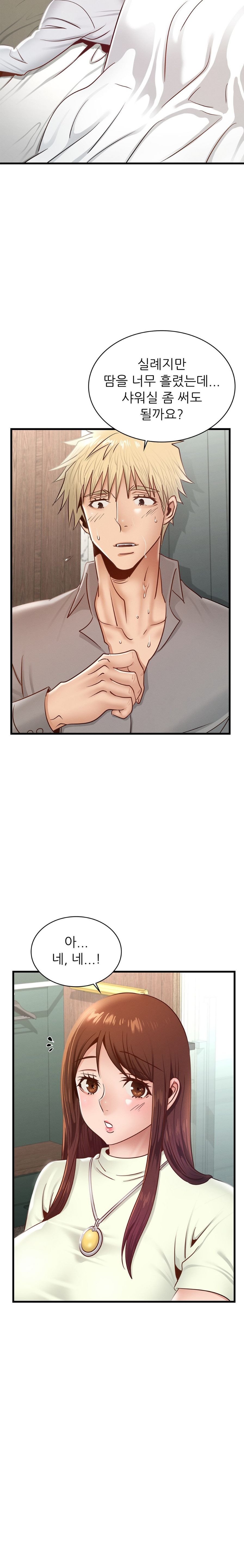 Young CEO Raw - Chapter 46 Page 19