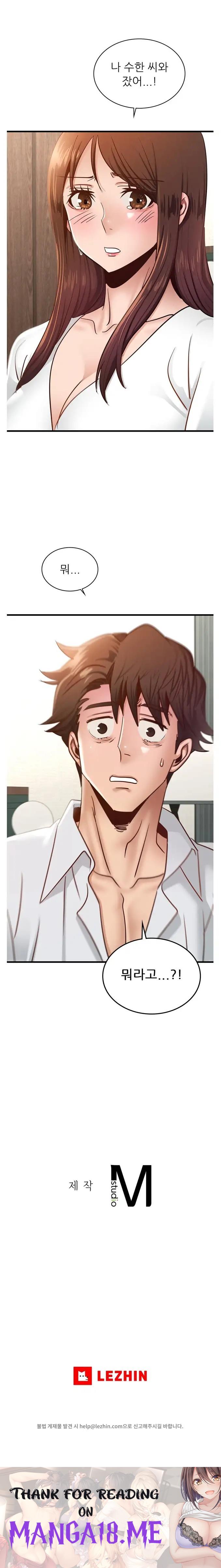 Young CEO Raw - Chapter 48 Page 24