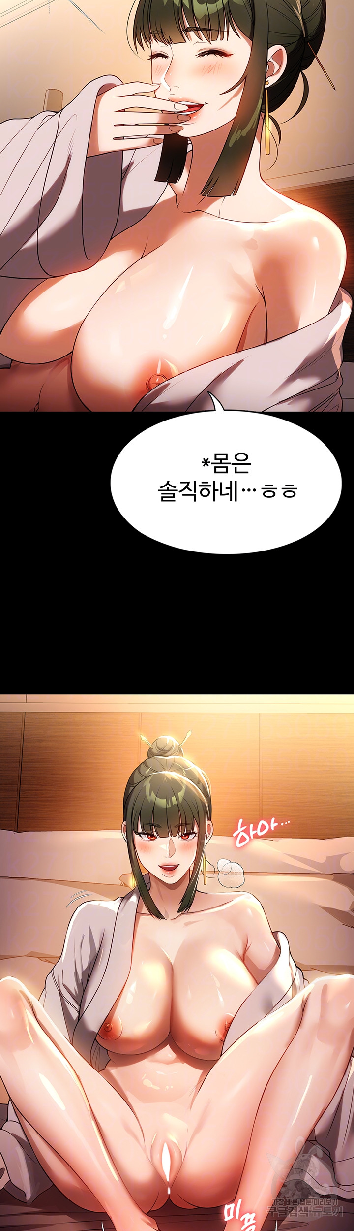 A Young Maid Raw - Chapter 48 Page 9
