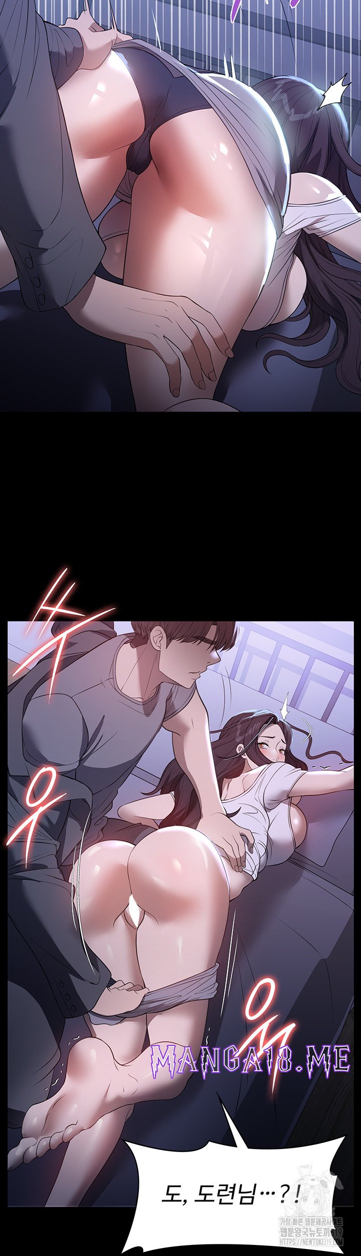 A Young Maid Raw - Chapter 49 Page 24