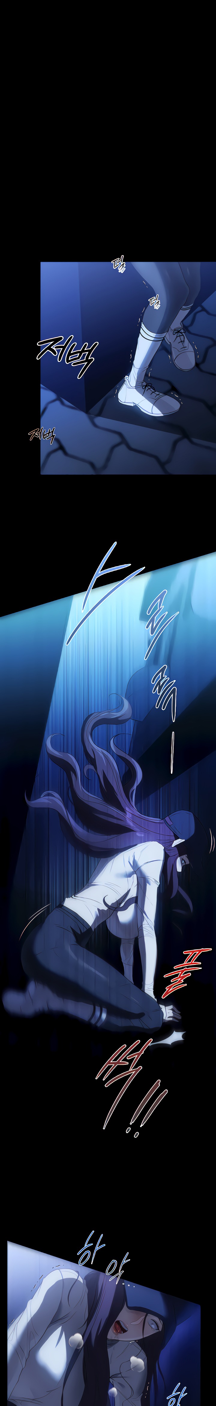 A Young Maid Raw - Chapter 51 Page 1