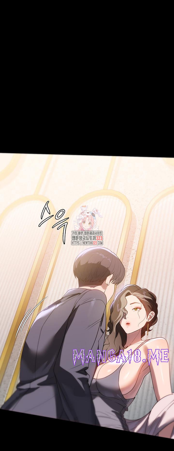 A Young Maid Raw - Chapter 54 Page 1
