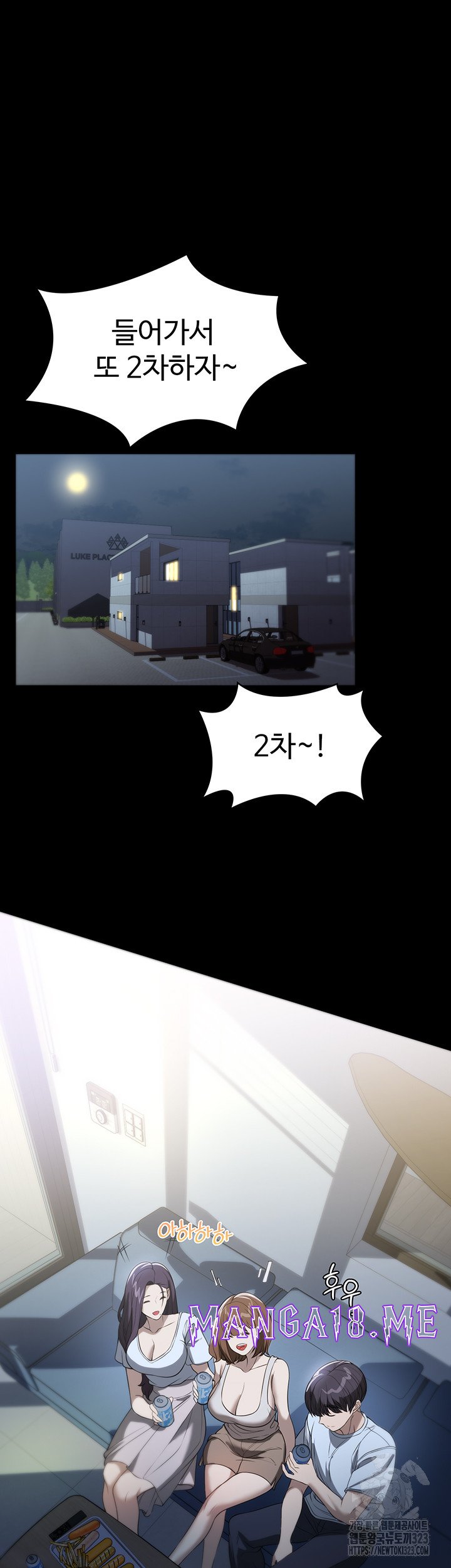 A Young Maid Raw - Chapter 54 Page 38