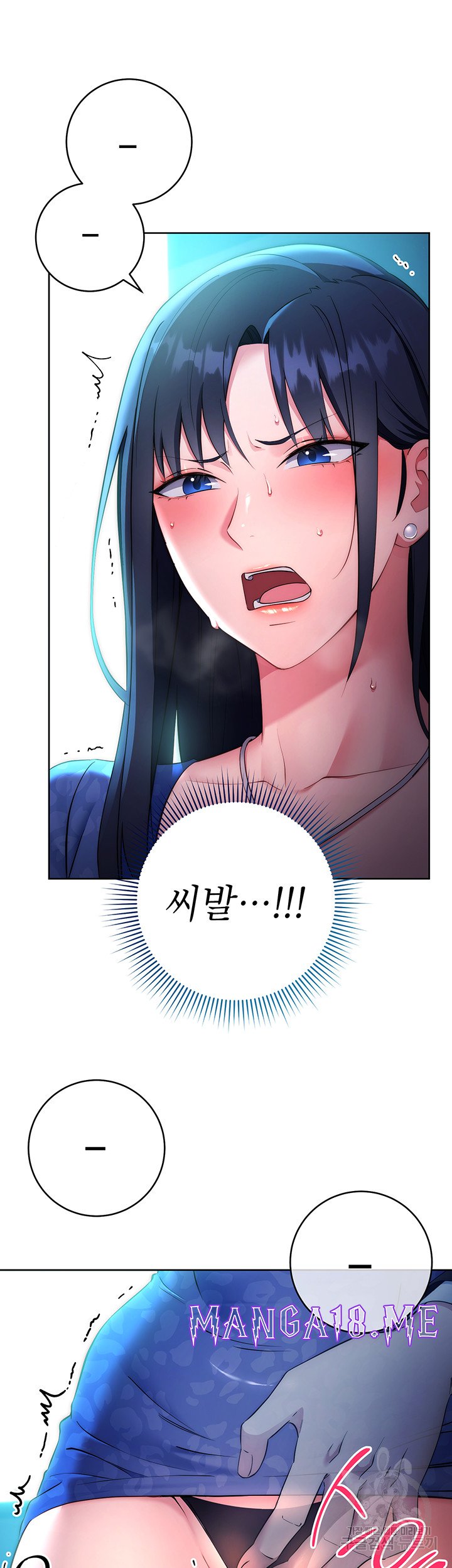 Outsider: The Invisible Man Raw - Chapter 5 Page 20
