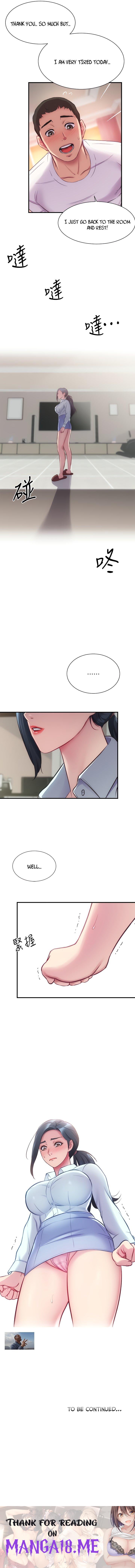 Brother’s Wife Dignity - Chapter 27 Page 11