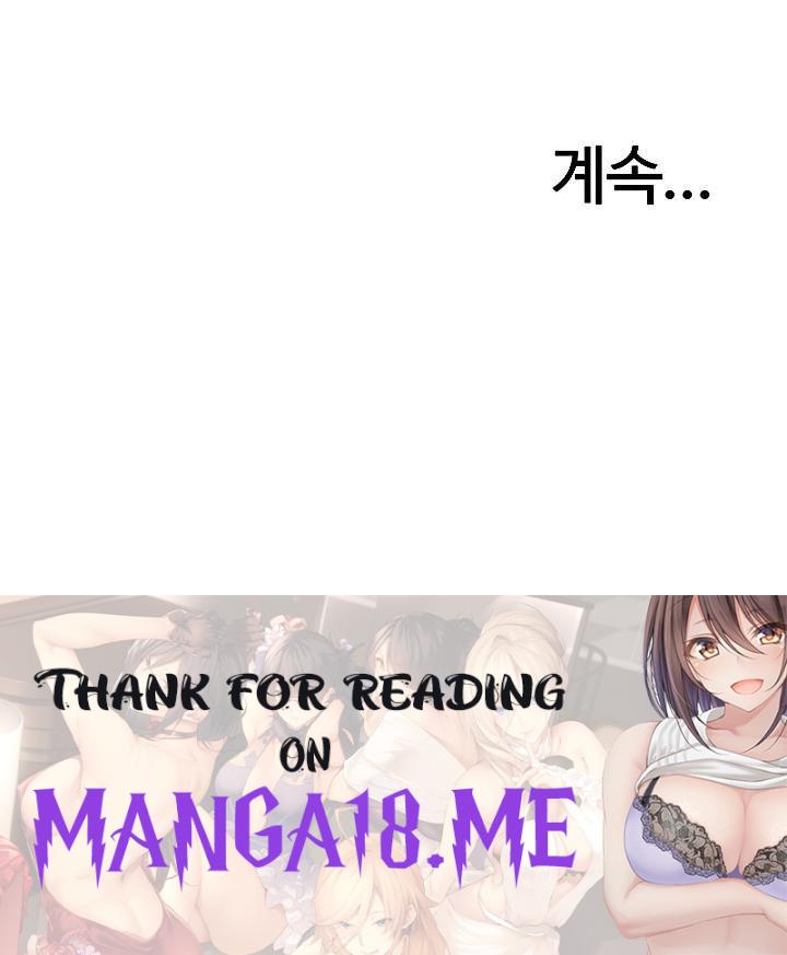 Bad Guy Revenge Raw - Chapter 74 Page 26