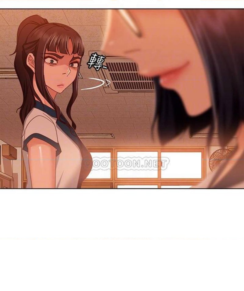A Twisted Day Raw - Chapter 45 Page 6