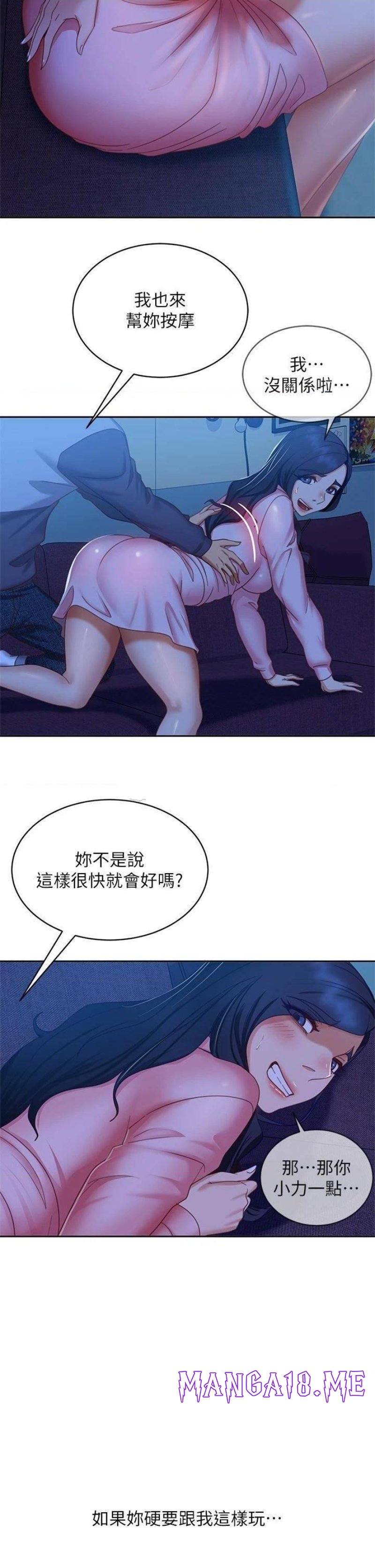 A Twisted Day Raw - Chapter 46 Page 35