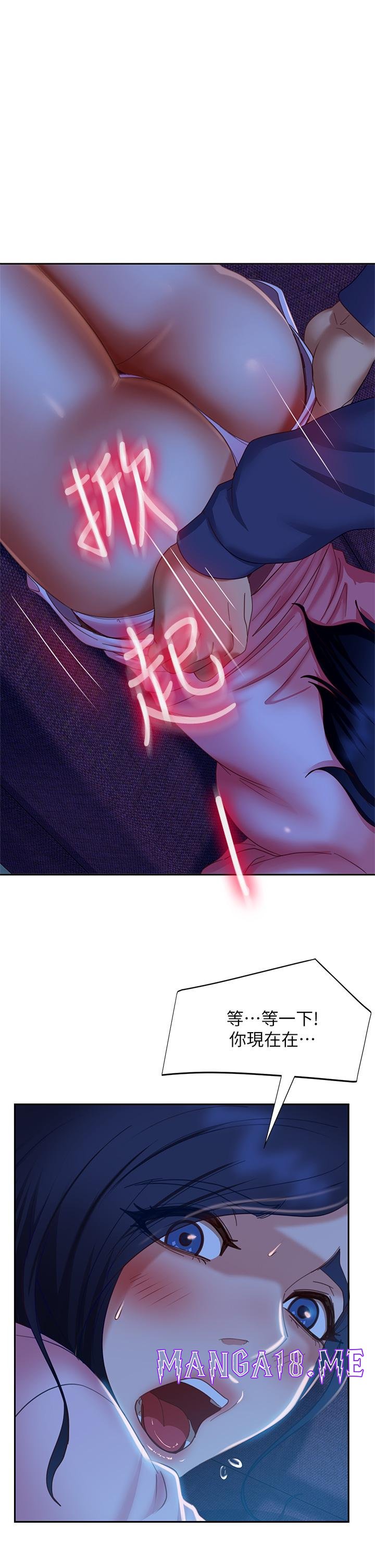 A Twisted Day Raw - Chapter 47 Page 1