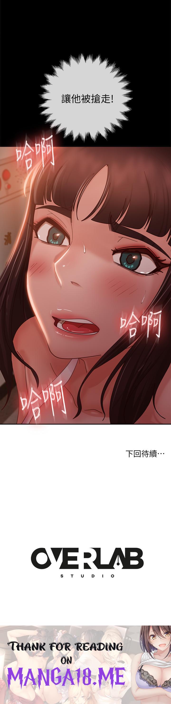 A Twisted Day Raw - Chapter 48 Page 39