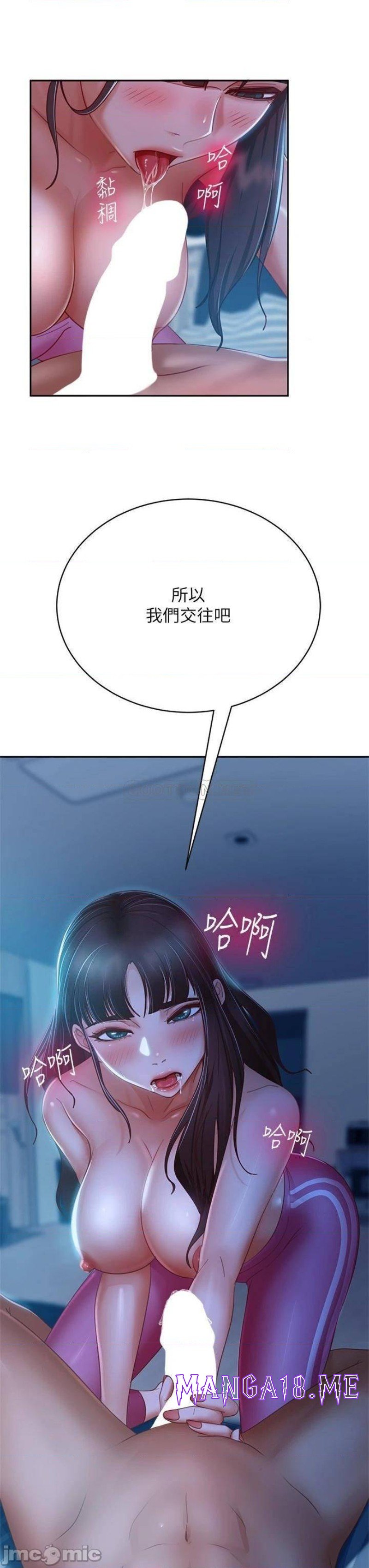 A Twisted Day Raw - Chapter 49 Page 20