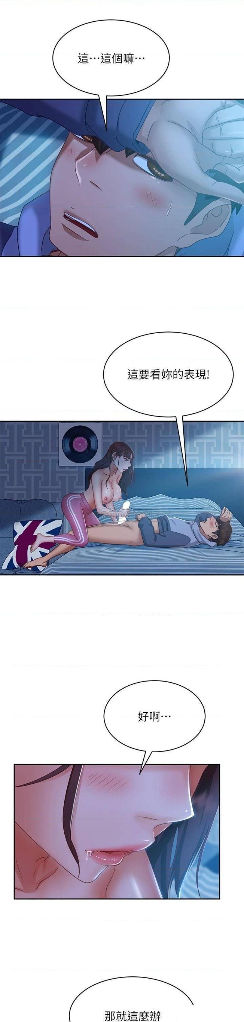 A Twisted Day Raw - Chapter 49 Page 22