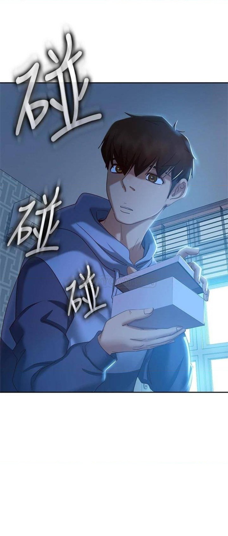 A Twisted Day Raw - Chapter 49 Page 3