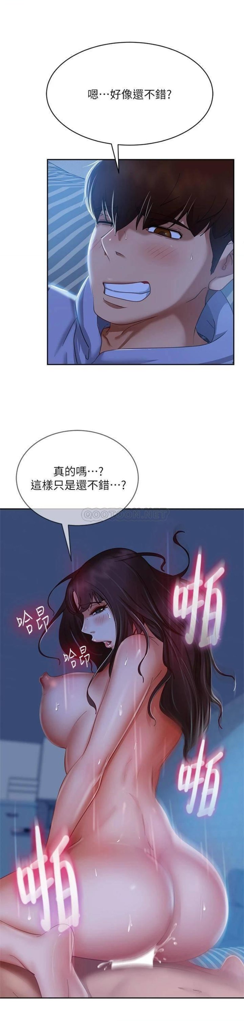 A Twisted Day Raw - Chapter 50 Page 8