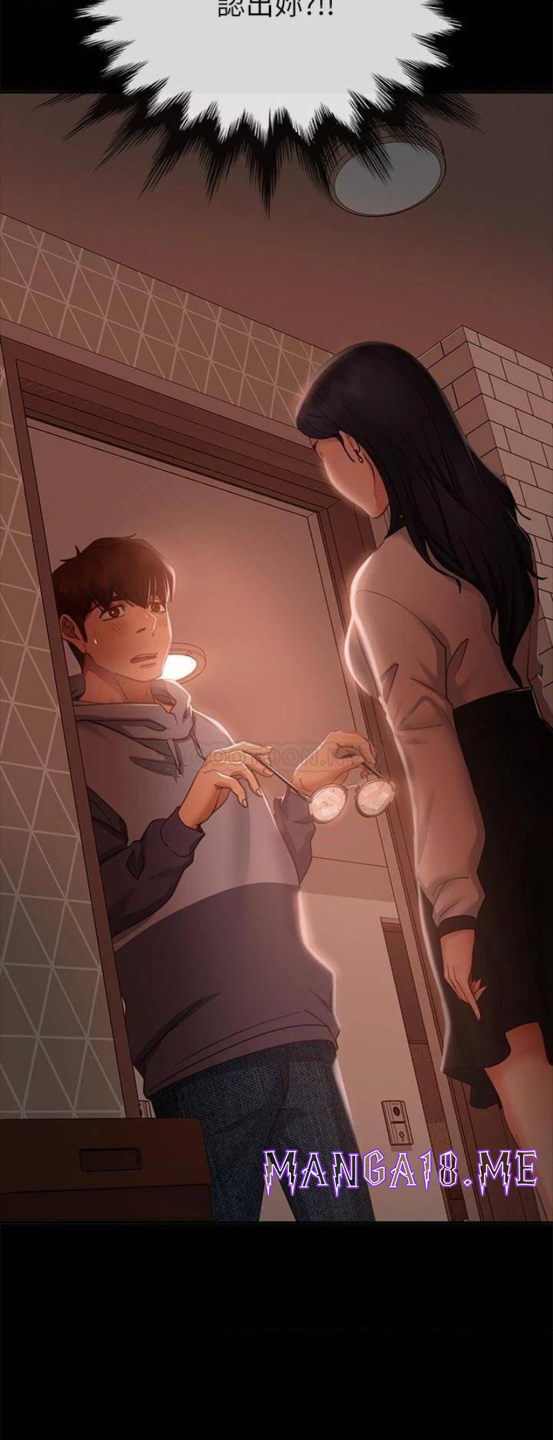 A Twisted Day Raw - Chapter 51 Page 35