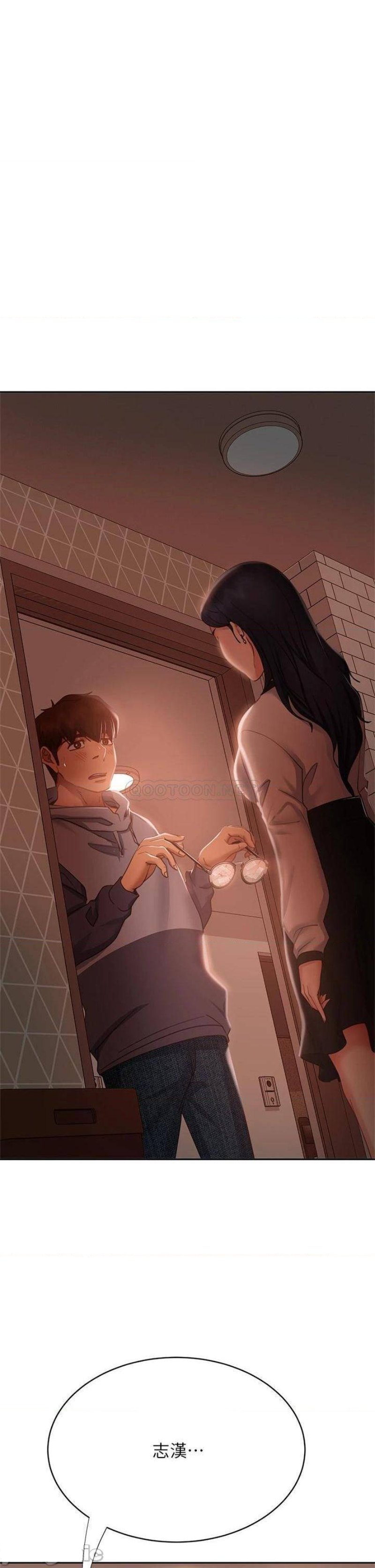 A Twisted Day Raw - Chapter 52 Page 1