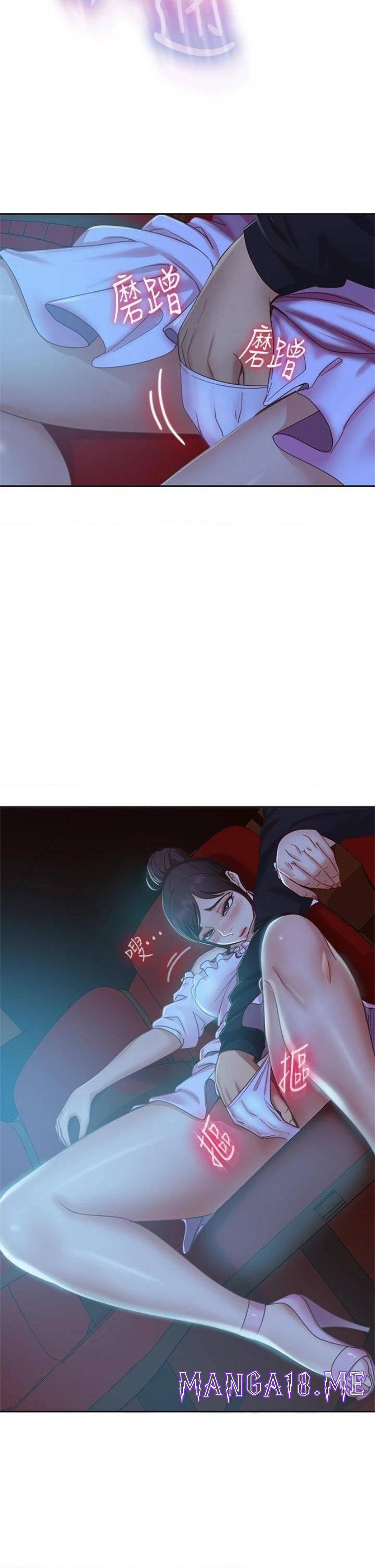A Twisted Day Raw - Chapter 54 Page 23