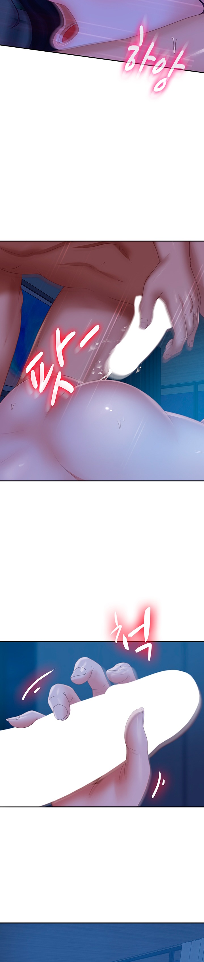 A Twisted Day Raw - Chapter 77 Page 17