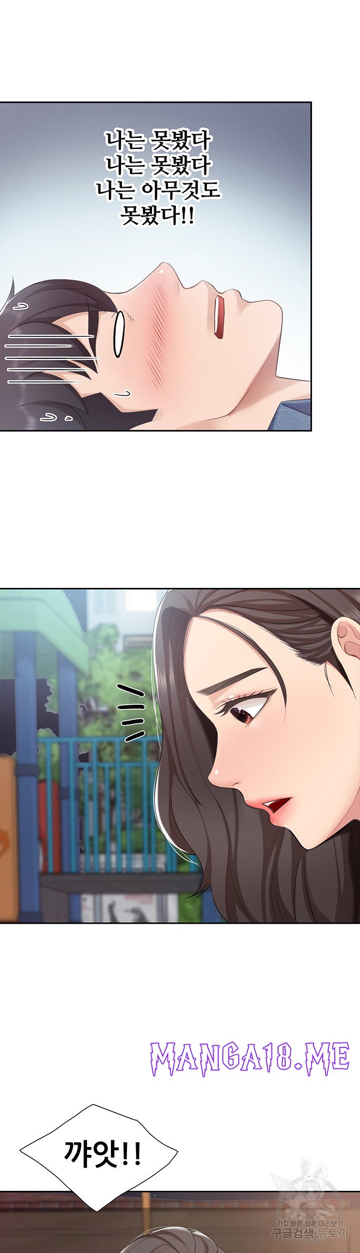 Welcome To Kids Cafe Raw - Chapter 8 Page 16