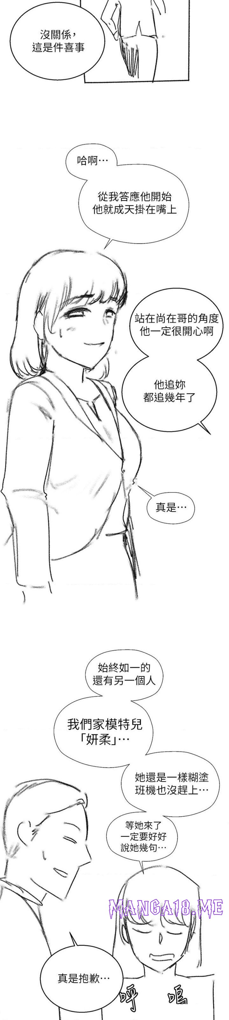 My Sister